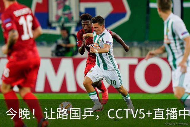 今晚！让路国乒，CCTV5+直播中国男篮VS乌拉圭，胡明轩重回大名单，赵继伟等CBA球员领衔