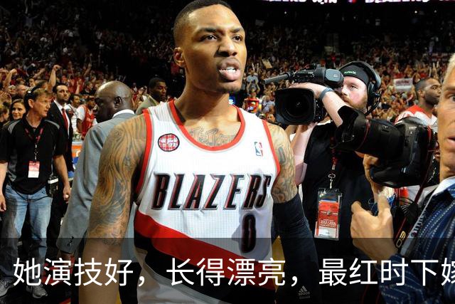 她演技好，长得漂亮，最红时下嫁“小吴彦祖”，结婚10年零绯闻